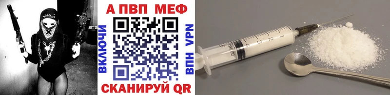 где можно купить   Лесосибирск  А ПВП мука 