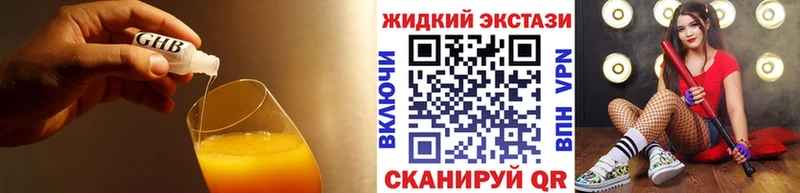 Бутират BDO 33%  Лесосибирск 