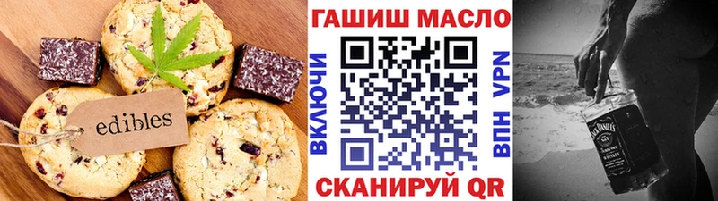 магазин продажи Лесосибирск Canna-Cookies марихуана