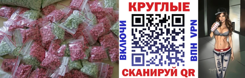 Экстази 250 мг  наркотики  Лесосибирск 