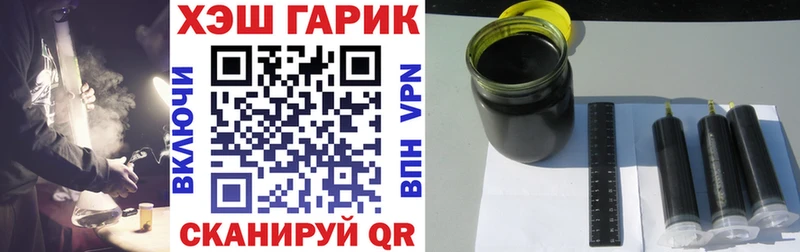 ГАШ убойный Лесосибирск