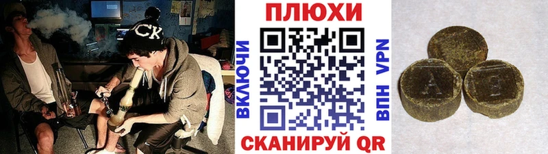дарнет шоп  Лесосибирск  МЕГА маркетплейс  Гашиш Изолятор 