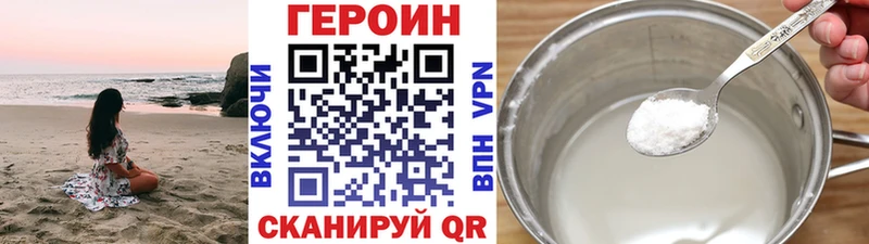 ГЕРОИН гречка  наркотики  сайты даркнета клад  Лесосибирск 