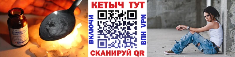 КЕТАМИН VHQ Лесосибирск