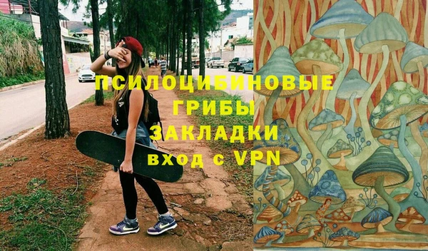 мдма Нязепетровск