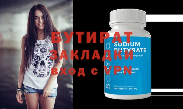 сатива Аркадак