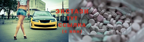 меф VHQ Армянск