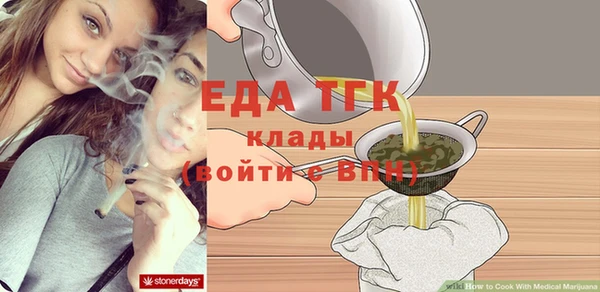 сатива Аркадак