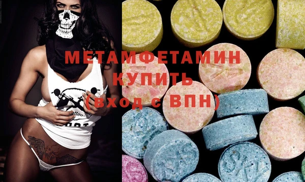 меф VHQ Армянск