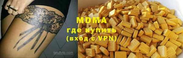 сатива Аркадак