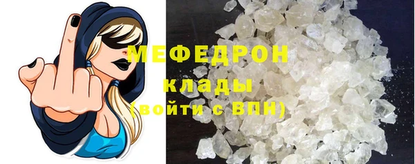 меф VHQ Армянск