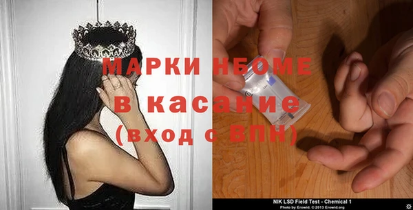 меф VHQ Армянск