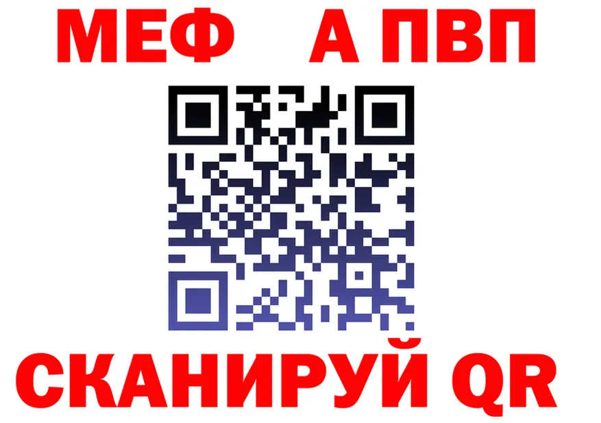 МЕТАДОН белоснежный зеркало это МЕГА Лесосибирск