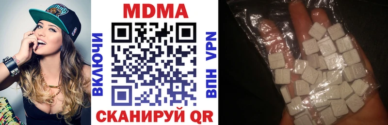 МДМА кристаллы  Лесосибирск 
