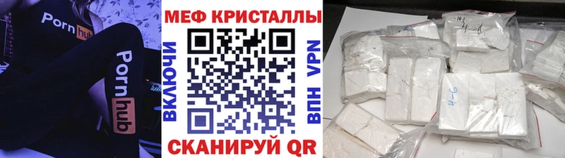 Меф 4 MMC  сколько стоит  Лесосибирск 