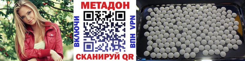 Метадон VHQ  Лесосибирск 