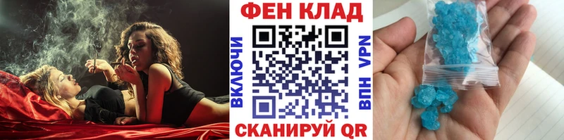 хочу наркоту  KRAKEN маркетплейс  Метамфетамин винт  Лесосибирск 