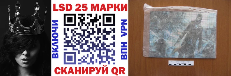 Марки NBOMe 1,5мг  Лесосибирск 